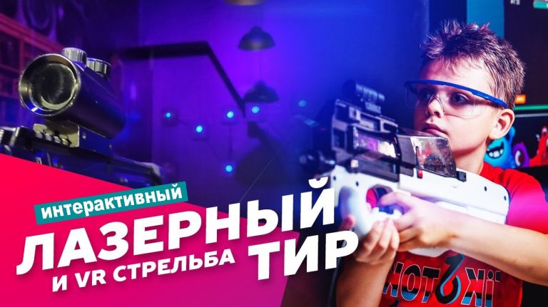 Інтерактивний тир для дітей, 42 інтерактивні ігри (безкоштовні нові ігри в майбутньому) + будь-які ігри Android, iBoard iB-T v1.4