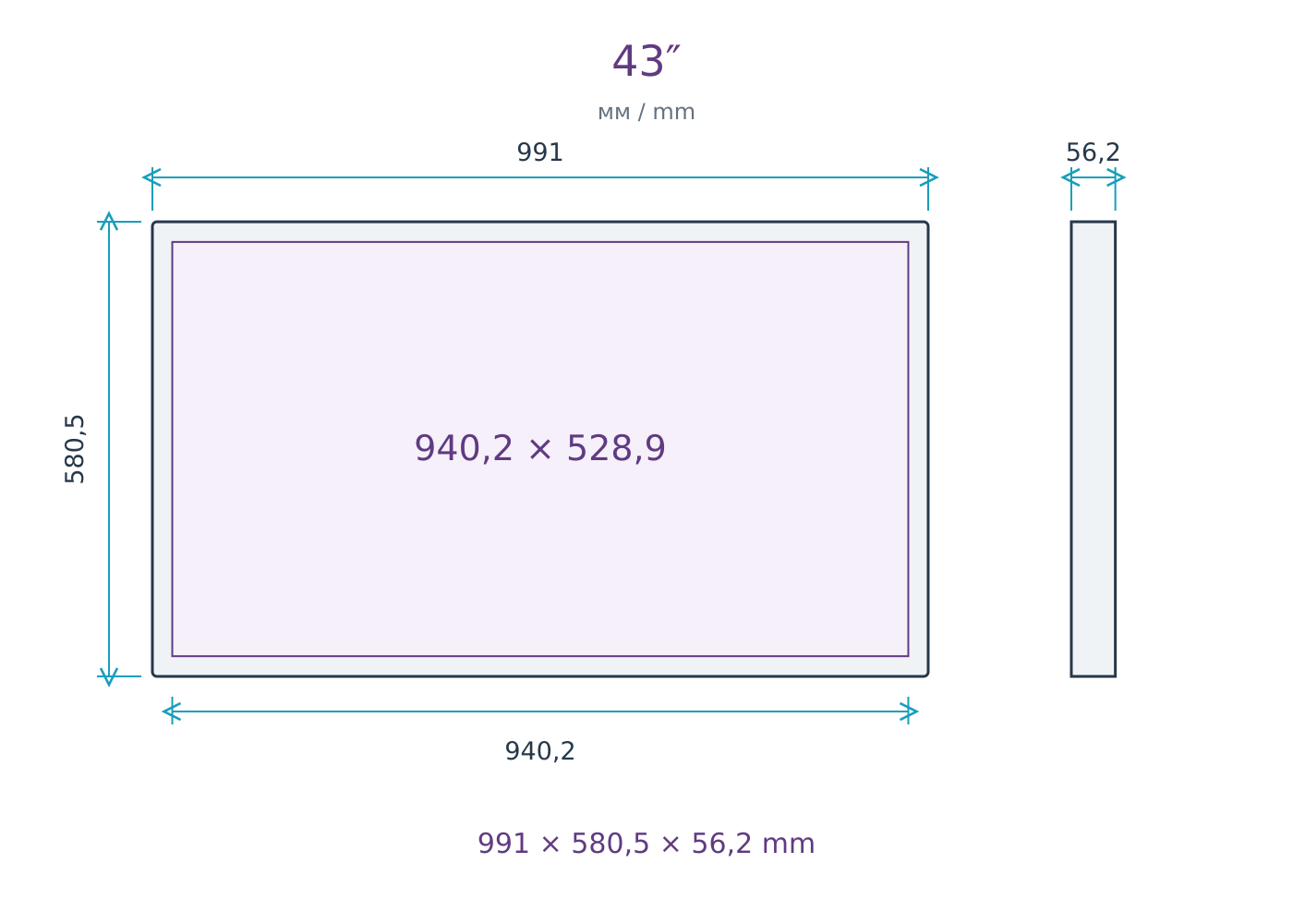 Інтерактивний кіоск iBoard 43″ з поворотним екраном, Android 14