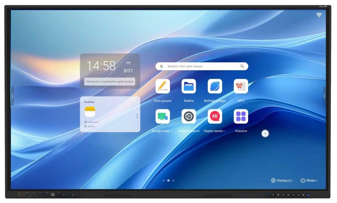 Інтерактивна панель iBoard 75″ дюймів діагональ, робота одночасно двох ОС (Android 8/128+Windows) iBoard IP75 A14 N